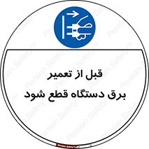 electricity , Electrocution , بازسازی , اتصال , الکتریسیته , جدا شود , 