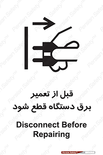 electricity , Electrocution , بازسازی , اتصال , الکتریسیته , جدا شود , 