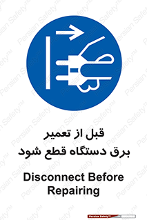 electricity , Electrocution , بازسازی , اتصال , الکتریسیته , جدا شود , 