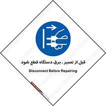 electricity , Electrocution , بازسازی , اتصال , الکتریسیته , جدا شود , 