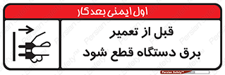 electricity , Electrocution , بازسازی , اتصال , الکتریسیته , جدا شود , 
