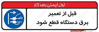 electricity , Electrocution , بازسازی , اتصال , الکتریسیته , جدا شود , 