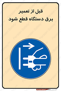 electricity , Electrocution , بازسازی , اتصال , الکتریسیته , جدا شود , 
