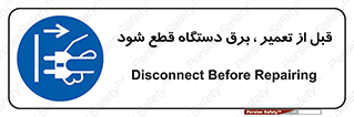 electricity , Electrocution , بازسازی , اتصال , الکتریسیته , جدا شود , 