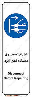 electricity , Electrocution , بازسازی , اتصال , الکتریسیته , جدا شود , 