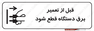 electricity , Electrocution , بازسازی , اتصال , الکتریسیته , جدا شود , 