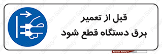 electricity , Electrocution , بازسازی , اتصال , الکتریسیته , جدا شود , 