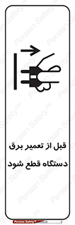 electricity , Electrocution , بازسازی , اتصال , الکتریسیته , جدا شود , 