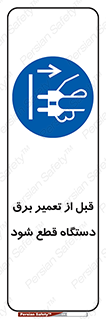 electricity , Electrocution , بازسازی , اتصال , الکتریسیته , جدا شود , 