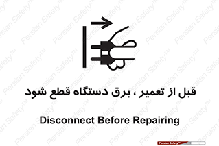 electricity , Electrocution , بازسازی , اتصال , الکتریسیته , جدا شود , 
