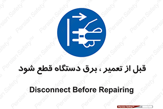 electricity , Electrocution , بازسازی , اتصال , الکتریسیته , جدا شود , 