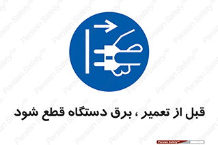 electricity , Electrocution , بازسازی , اتصال , الکتریسیته , جدا شود , 