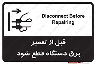 electricity , Electrocution , بازسازی , اتصال , الکتریسیته , جدا شود , 