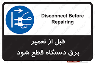 electricity , Electrocution , بازسازی , اتصال , الکتریسیته , جدا شود , 