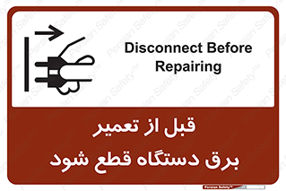 electricity , Electrocution , بازسازی , اتصال , الکتریسیته , جدا شود , 