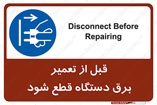 electricity , Electrocution , بازسازی , اتصال , الکتریسیته , جدا شود , 