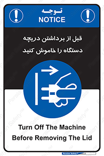 gate , ماشین آلات , درب , بلند کردن , از برق جدا شود , 