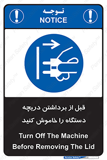 gate , ماشین آلات , درب , بلند کردن , از برق جدا شود , 