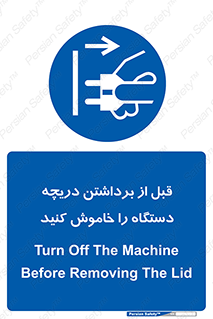 gate , ماشین آلات , درب , بلند کردن , از برق جدا شود , 