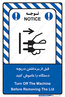 gate , ماشین آلات , درب , بلند کردن , از برق جدا شود , 