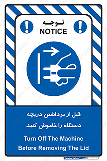 gate , ماشین آلات , درب , بلند کردن , از برق جدا شود , 