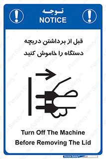 gate , ماشین آلات , درب , بلند کردن , از برق جدا شود , 