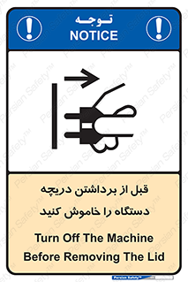 gate , ماشین آلات , درب , بلند کردن , از برق جدا شود , 