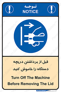 gate , ماشین آلات , درب , بلند کردن , از برق جدا شود , 