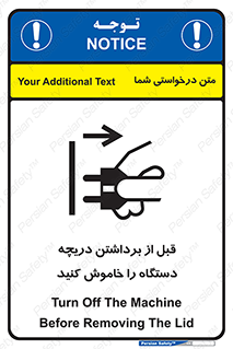 gate , ماشین آلات , درب , بلند کردن , از برق جدا شود , 
