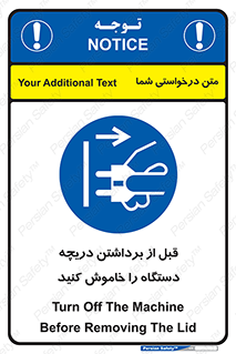 gate , ماشین آلات , درب , بلند کردن , از برق جدا شود , 