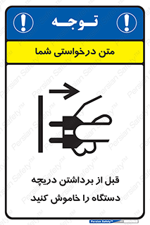 gate , ماشین آلات , درب , بلند کردن , از برق جدا شود , 