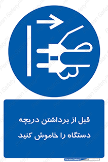 gate , ماشین آلات , درب , بلند کردن , از برق جدا شود , 