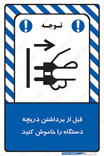gate , ماشین آلات , درب , بلند کردن , از برق جدا شود , 