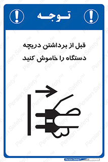 gate , ماشین آلات , درب , بلند کردن , از برق جدا شود , 