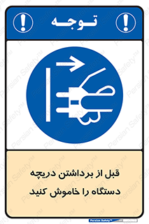 gate , ماشین آلات , درب , بلند کردن , از برق جدا شود , 