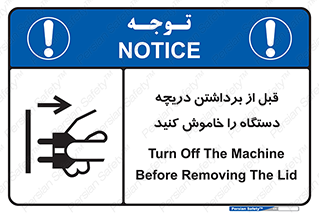 gate , ماشین آلات , درب , بلند کردن , از برق جدا شود , 
