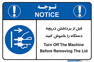 gate , ماشین آلات , درب , بلند کردن , از برق جدا شود , 