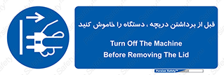 gate , ماشین آلات , درب , بلند کردن , از برق جدا شود , 