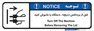 gate , ماشین آلات , درب , بلند کردن , از برق جدا شود , 