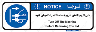 gate , ماشین آلات , درب , بلند کردن , از برق جدا شود , 