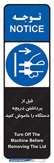 gate , ماشین آلات , درب , بلند کردن , از برق جدا شود , 