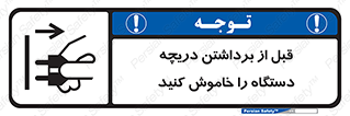 gate , ماشین آلات , درب , بلند کردن , از برق جدا شود , 