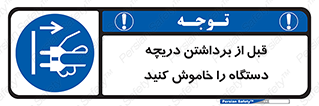 gate , ماشین آلات , درب , بلند کردن , از برق جدا شود , 