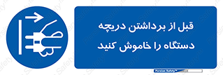 gate , ماشین آلات , درب , بلند کردن , از برق جدا شود , 