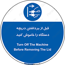gate , ماشین آلات , درب , بلند کردن , از برق جدا شود , 