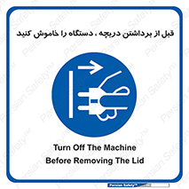 gate , ماشین آلات , درب , بلند کردن , از برق جدا شود , 