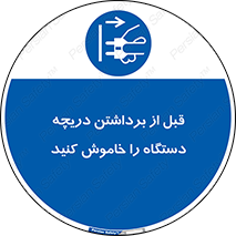 gate , ماشین آلات , درب , بلند کردن , از برق جدا شود , 