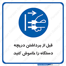 gate , ماشین آلات , درب , بلند کردن , از برق جدا شود , 