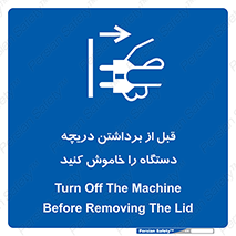 gate , ماشین آلات , درب , بلند کردن , از برق جدا شود , 