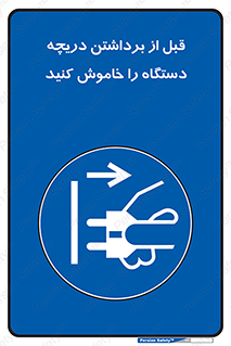 gate , ماشین آلات , درب , بلند کردن , از برق جدا شود , 